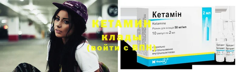 площадка Telegram  Россошь  КЕТАМИН VHQ 